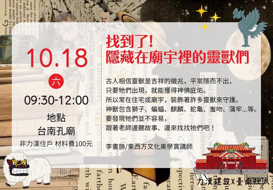 節能建築