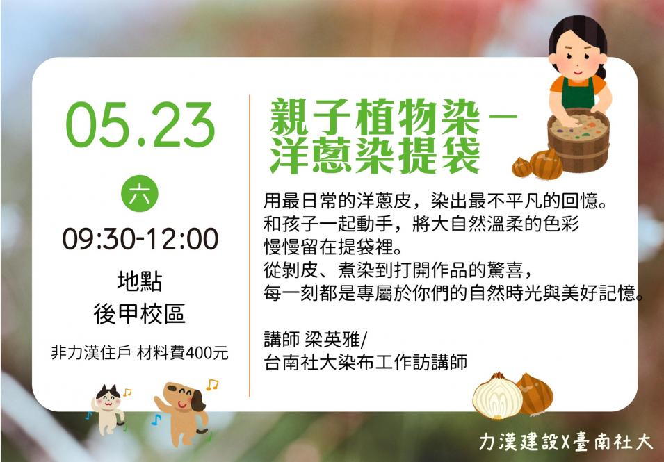 節能建築