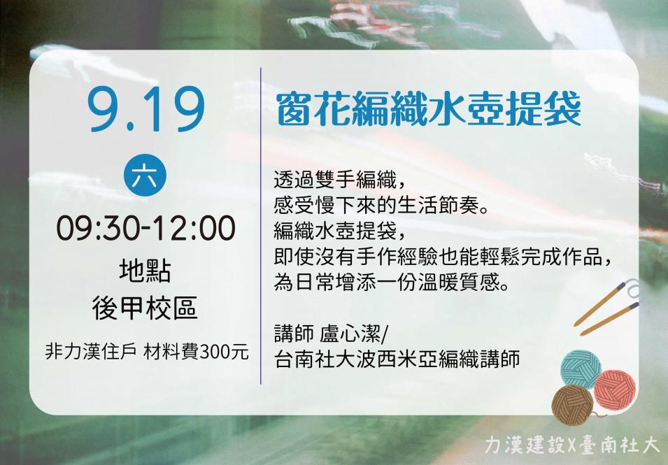 節能建築